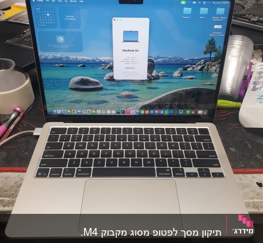 מחשב נייד מקבוק אייר על שולחן עבודה